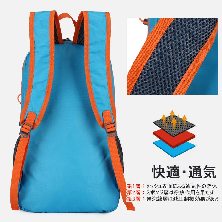 軽量折り畳み登山用リュック