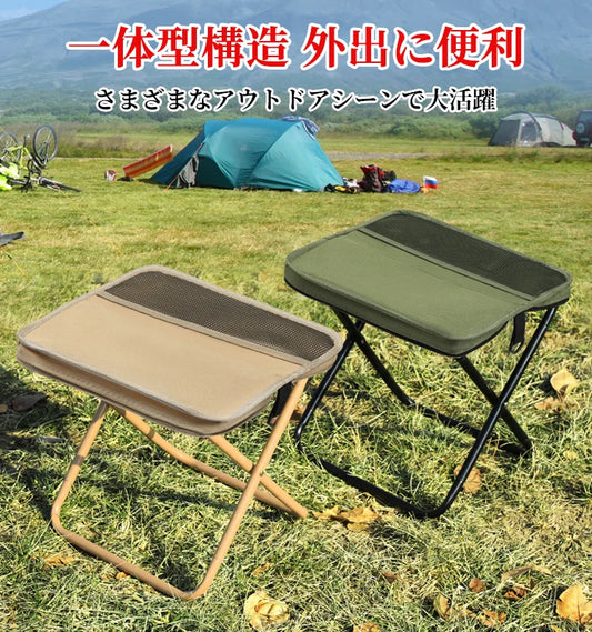 折りたたみコンパクトチェア