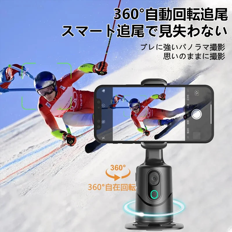 AI自動顔追跡ジンバル（Q12）