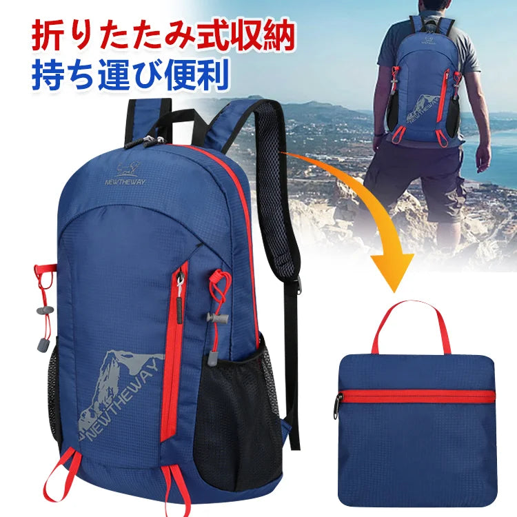 軽量折り畳み登山用リュック