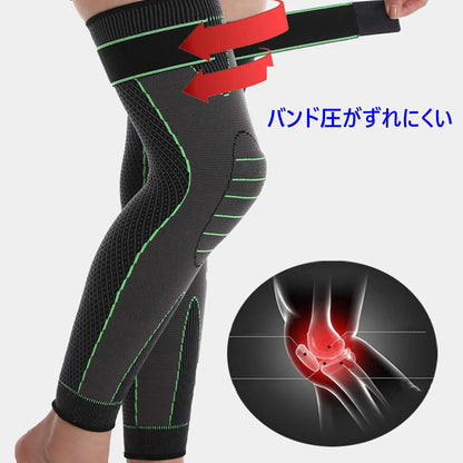 自発熱ヨモギ膝サポーター