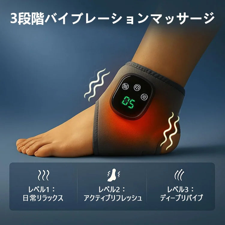 3 in 1 フット＆アンクルケア