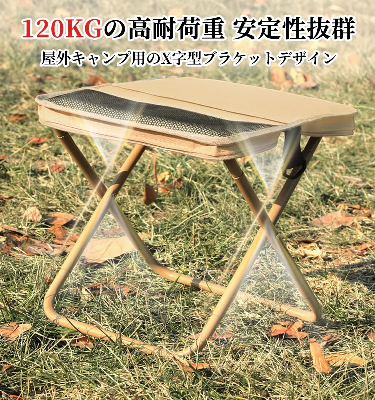 折りたたみコンパクトチェア