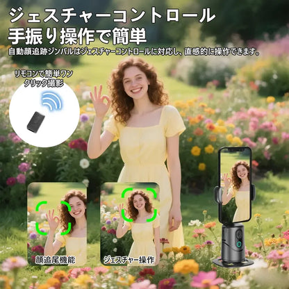 AI自動顔追跡ジンバル（Q12）