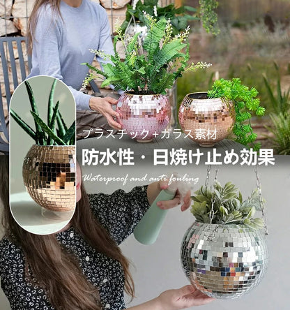ディスコボール吊り下げ植木鉢