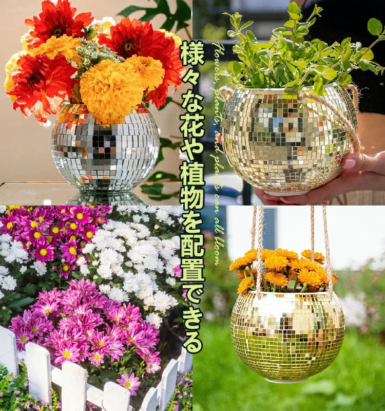 ディスコボール吊り下げ植木鉢